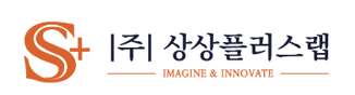 주식회사 상상플러스랩 — Imagine & Innovate